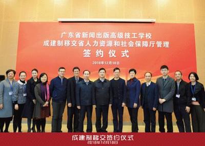 廣東省新聞出版技師學(xué)院2021年影視傳媒技術(shù)開發(fā)專業(yè)招生簡(jiǎn)章