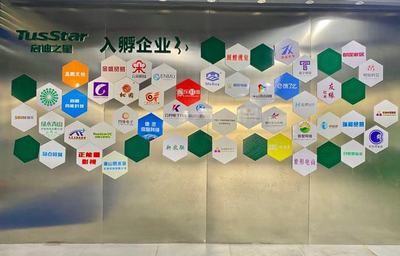 晉升“國字號”！啟迪之星（東興）入選國家級眾創(chuàng)空間，推動(dòng)影視傳媒技術(shù)開發(fā)創(chuàng)新