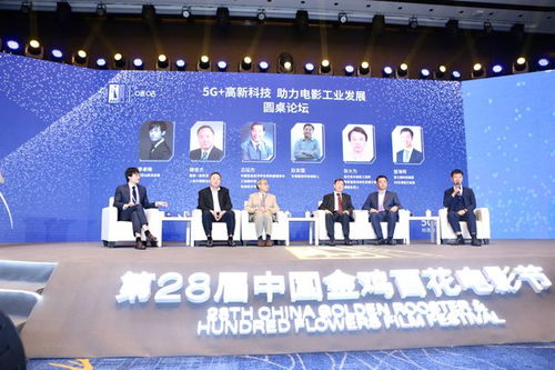 科技光影交響曲 郭帆導(dǎo)演呼吁提升觀眾科學(xué)素養(yǎng)，共促影視技術(shù)革新