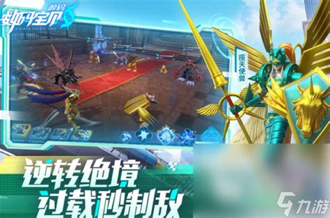 少年馴龍記(首續0.1) —— 海精靈戰隊與零成本的冒險之旅