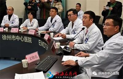 徐州市中心醫院入選省首批“互聯網+醫療健康”暨大數據臨床應用示范中心建設單位
